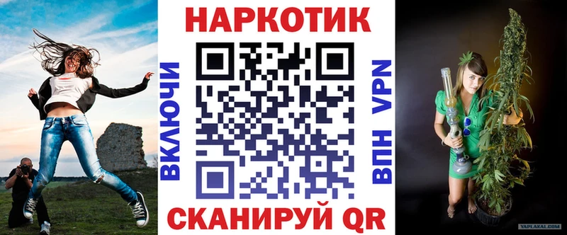 Где найти наркотики Урюпинск Марихуана Псилоцибиновые грибы Меф