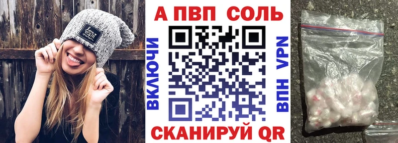 где купить наркоту  Урюпинск  KRAKEN как зайти  APVP СК 