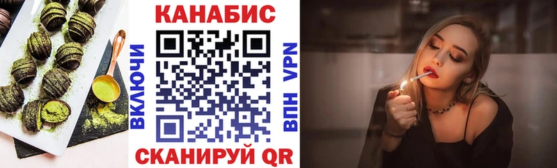 Canna-Cookies конопля  Урюпинск 