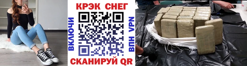 МЕГА зеркало  наркошоп  Урюпинск  Cocaine VHQ 