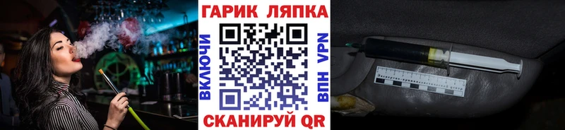 ГАШ убойный купить закладку Урюпинск