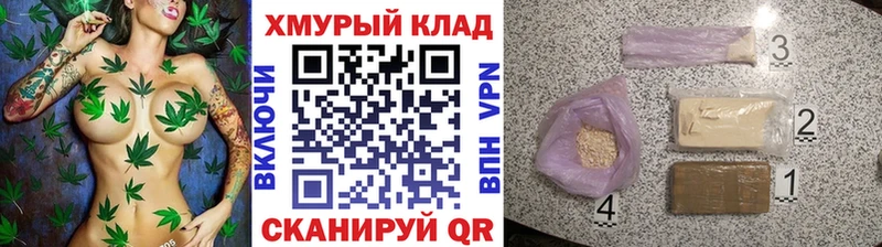ГЕРОИН Heroin  Урюпинск 