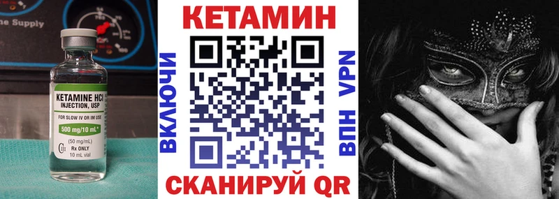 цены   гидра рабочий сайт  Кетамин ketamine  Урюпинск 