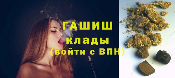 первитин Алексеевка