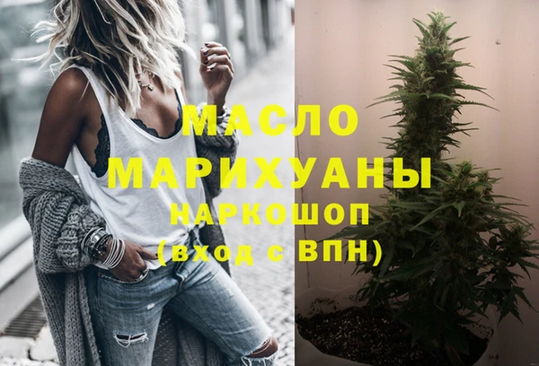 метамфетамин Билибино