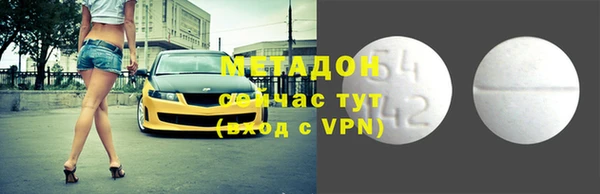 первитин Алексеевка