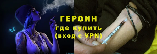 спайс Нефтегорск