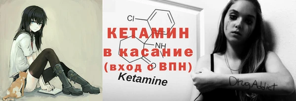 спайс Нефтегорск