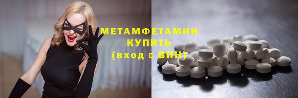 первитин Алексеевка