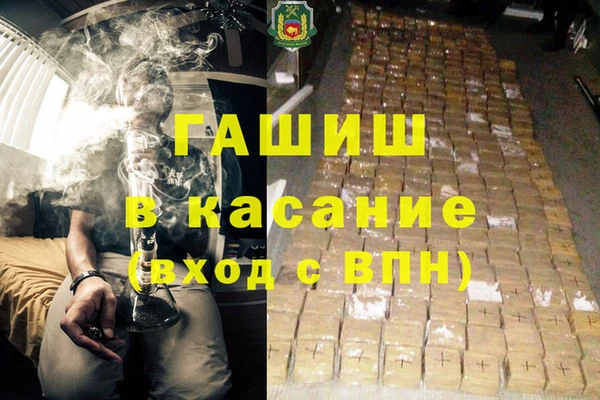 первитин Алексеевка
