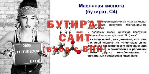 метамфетамин Билибино