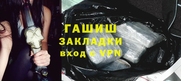 гашик Алзамай