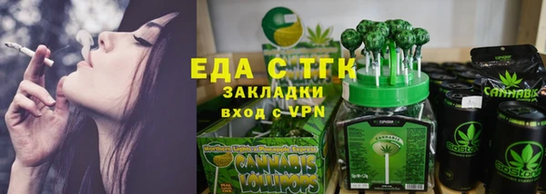 бошки Беслан