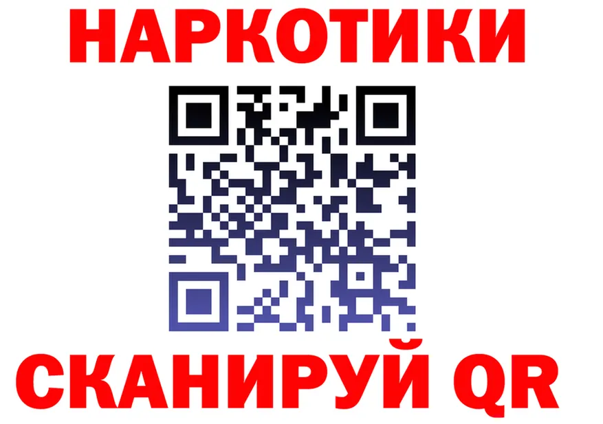 Где купить наркотики?  официальный сайт Урюпинск