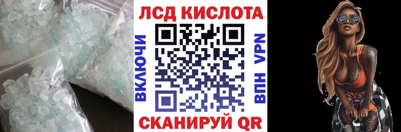 Лсд 25 экстази ecstasy  Урюпинск 