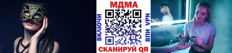 где найти   Урюпинск  MDMA crystal 
