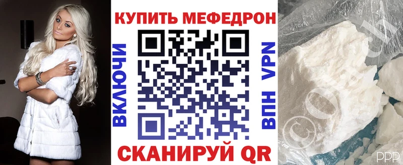 наркота  Урюпинск  МЯУ-МЯУ мяу мяу 